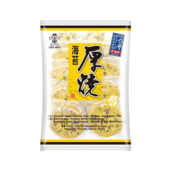 Crackers aux Algues - 160 GR WANT WANT