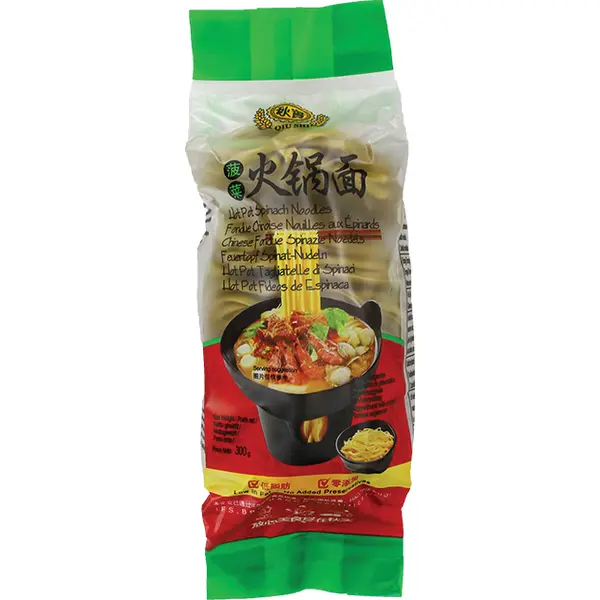 Nouilles aux Épinards - 300 GR QIU SHI