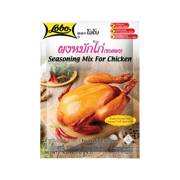 Mélange pour Poulet - 100 GR LOBO