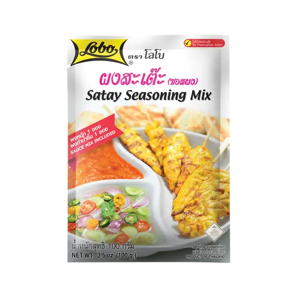Mélange pour Satay - 100 GR LOBO