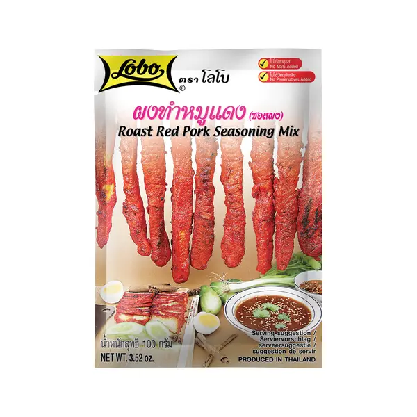 Pâte pour Porc Rôti Rouge - 100 GR LOBO