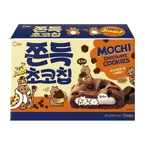 Biscuit Chocolat Moelleux CW 60 g