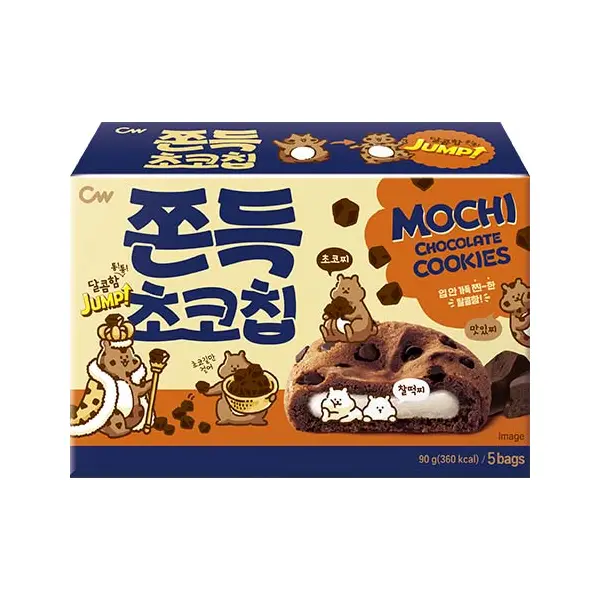 Biscuit Chocolat Moelleux CW