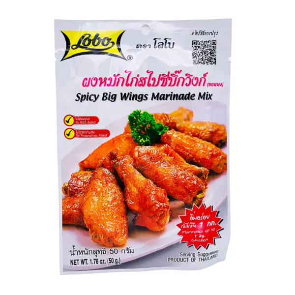 Spicy Wings Marinate - LOBO