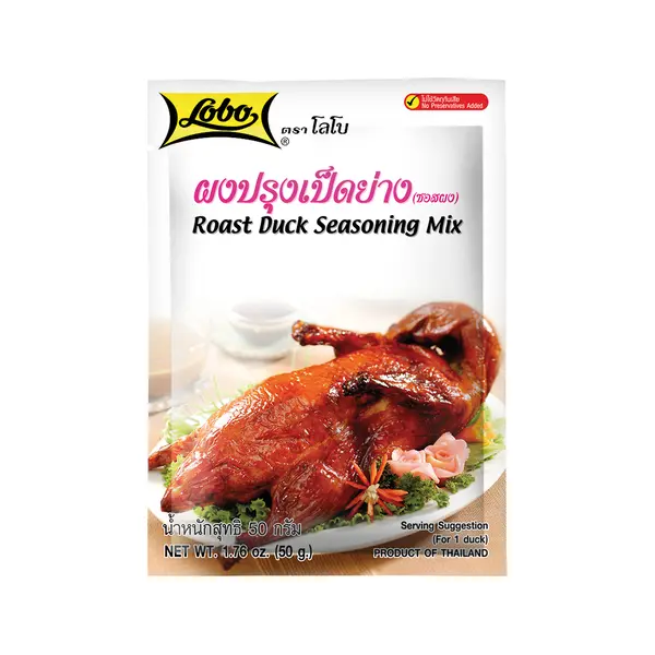 Assaisonnement pour Canard Roti - 50 GR LOBO