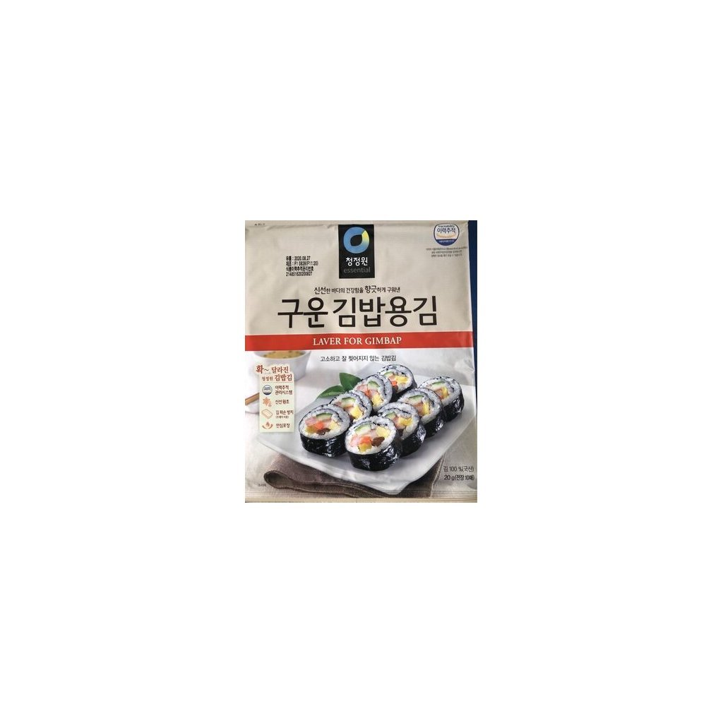 Algues Nori Grillées O'FOOD